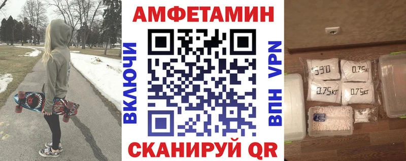 АМФ 98%  закладки  Лысково 