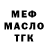 Амфетамин 97% Nikopol4anin