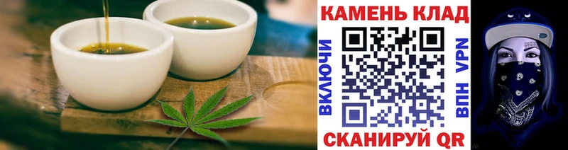Еда ТГК марихуана ОМГ ОМГ ссылка мориарти формула Лысково