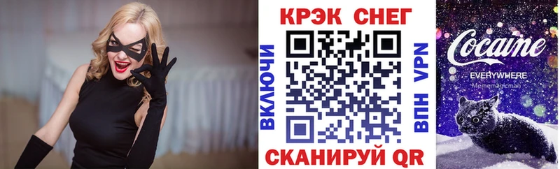 хочу   Лысково  КОКАИН Fish Scale 