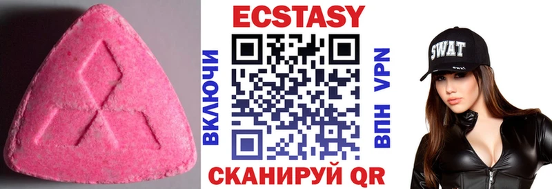 где купить наркоту  Лысково  ОМГ ОМГ ссылки  Ecstasy 300 mg 