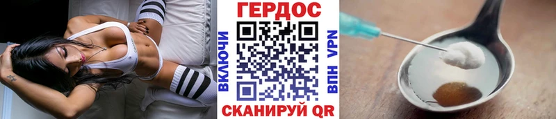 Героин афганец  Лысково 