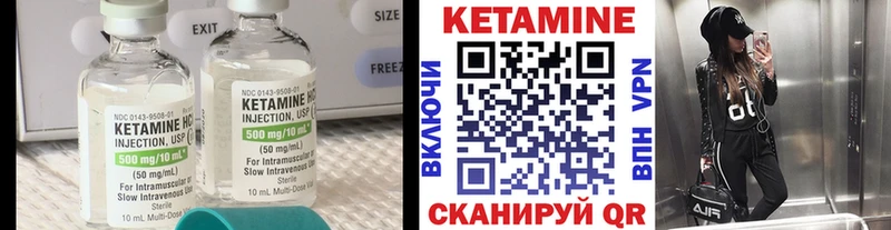 КЕТАМИН ketamine mega ссылка Лысково