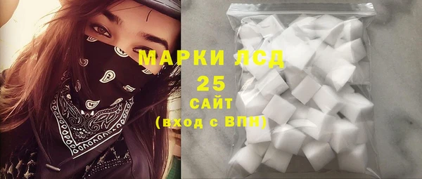 стаф Армянск