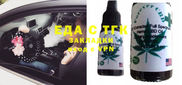 стаф Армянск