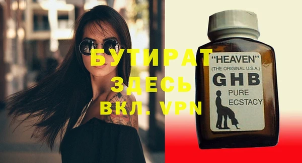 spice Аркадак