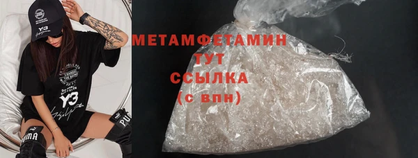 стаф Арсеньев