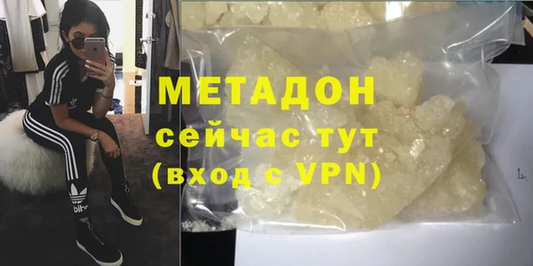 стаф Армянск