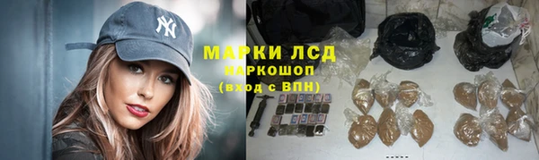 стаф Армянск