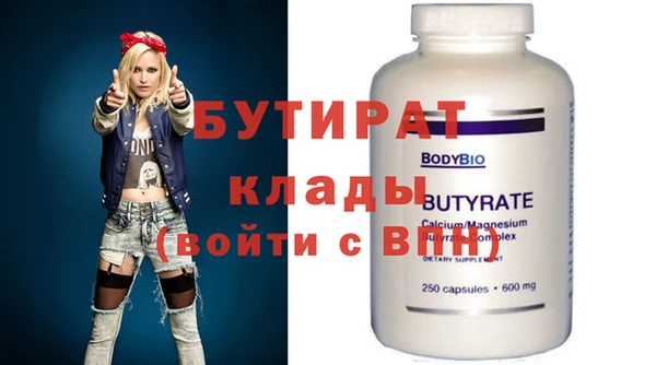 spice Аркадак