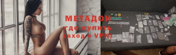 стаф Армянск