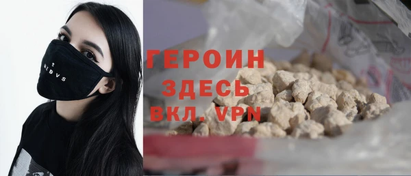 ECSTASY Богородск