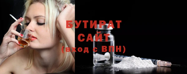 стаф Арсеньев
