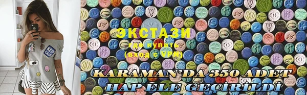 spice Аркадак