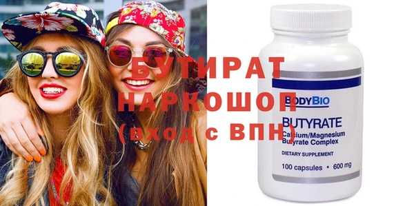 spice Аркадак