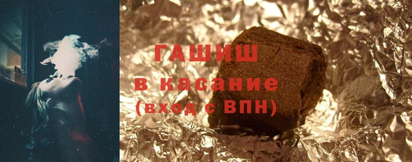 spice Аркадак