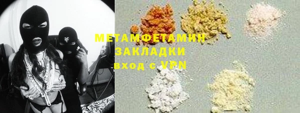 стаф Армянск