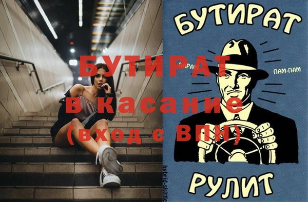 стаф Арсеньев