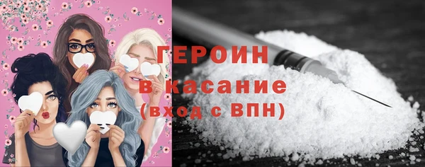 spice Аркадак