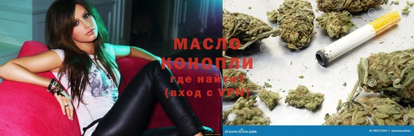 spice Аркадак