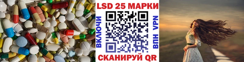 ЛСД экстази ecstasy Лысково