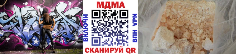 МДМА crystal  Лысково 