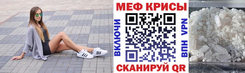купить  сайты  Лысково  МЯУ-МЯУ 4 MMC 