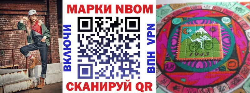 цены   Лысково  Марки 25I-NBOMe 1500мкг 