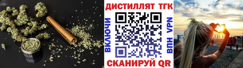 ТГК Wax  Лысково 