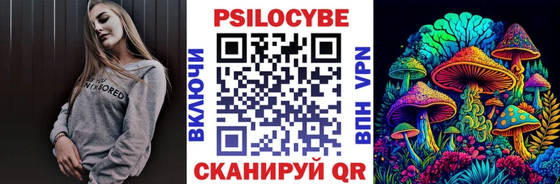 где можно купить наркотик  Лысково  Псилоцибиновые грибы Magic Shrooms 