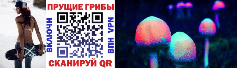 Псилоцибиновые грибы мухоморы Лысково